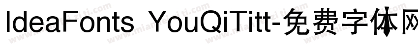 IdeaFonts YouQiTitt字体转换